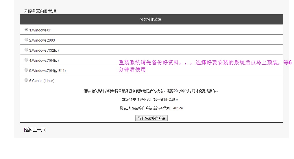 为何需要提交服务器更换申请报告？